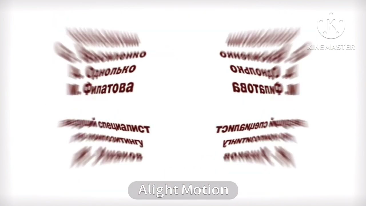 Маша и медведь Game Over Создатели Effects