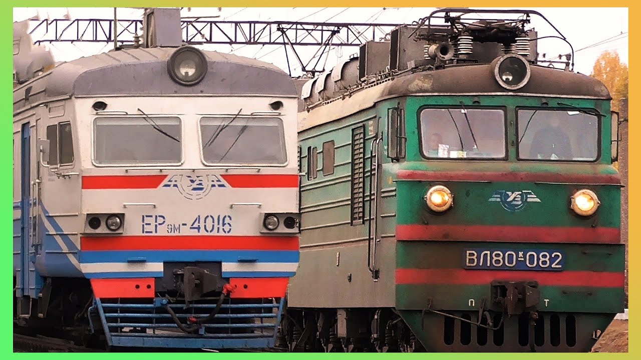 Railway Collection 2018!