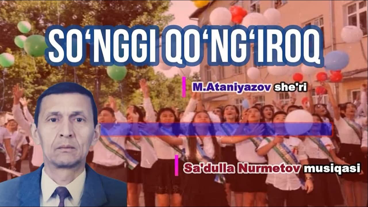 SOʻNGGI QOʻNGʻIROQ 2022 S.Nurmetov musiqasi