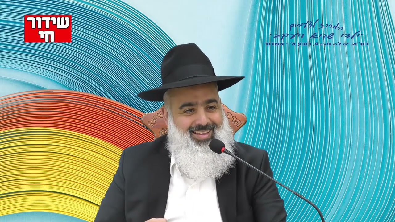 מפוצצים את איראן בטילי Bטחון ו Aאמונה!! שיעור מטורף ומחזק בפלא יועץ!!