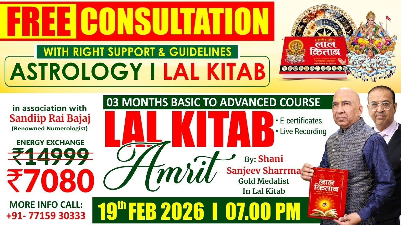 FREE CONSULTATION ASTROLOGY I LAL KITAB By Shani Sanjeev Sharma Lal Kitab Gold Medalist 7715930333
