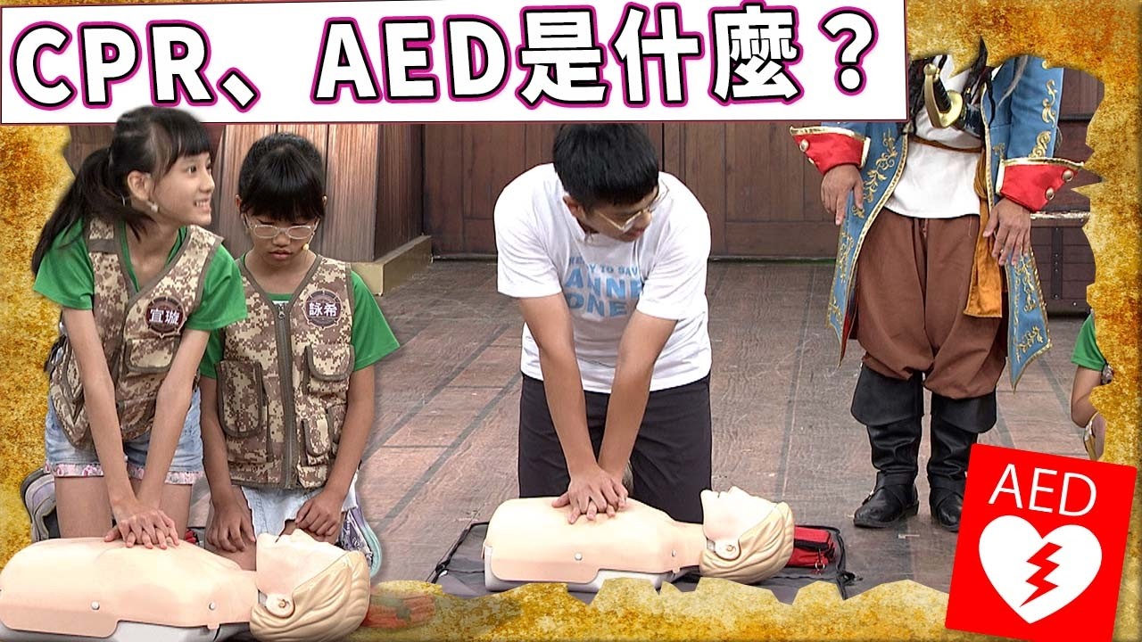 《非常了不起》EP288｜台灣查某囝隊