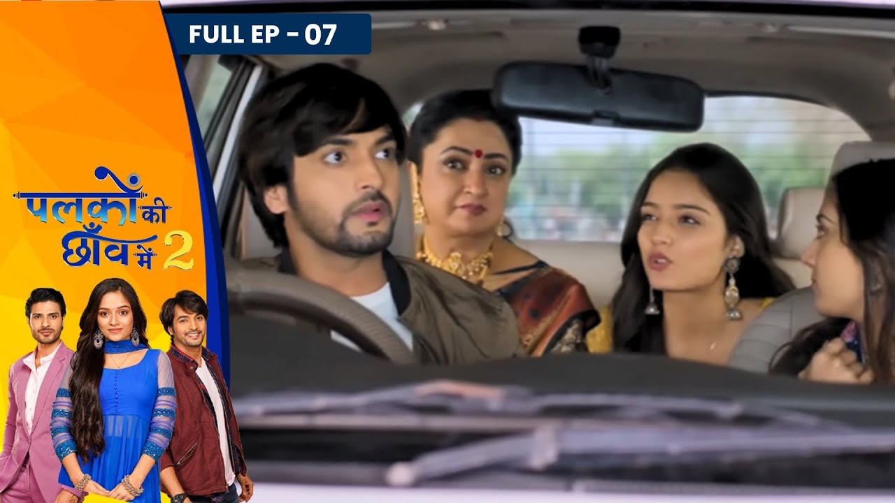 Palkon Ki Chhaanv Mein 2 | Full Episode - 07 | Trupti Mishra , Vin Rana , Ashish Dixit , Alka Singh