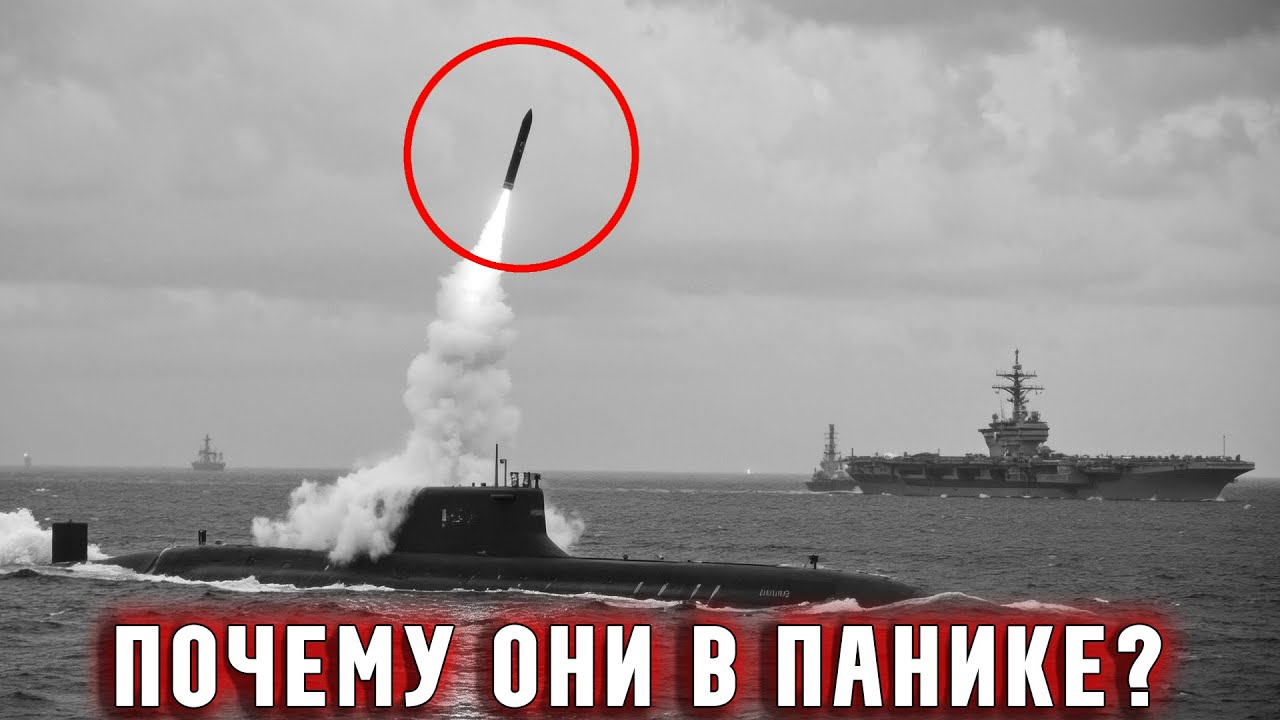 Почему Иран БОИТСЯ USS Georgia - ПРАВДА о Подлодке-Призраке!