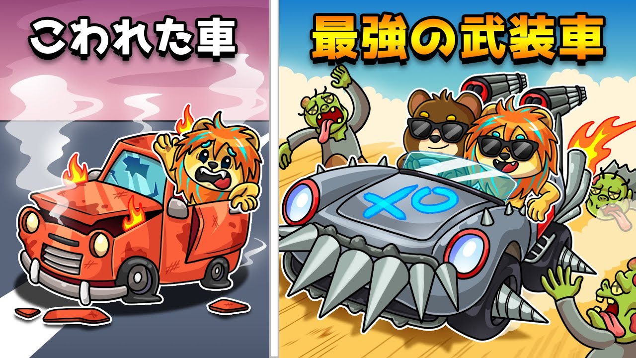 最強のセキュリティ車を建築してゾンビだらけの世界で荷物を運んでみた【 ロブロックス Roblox 】