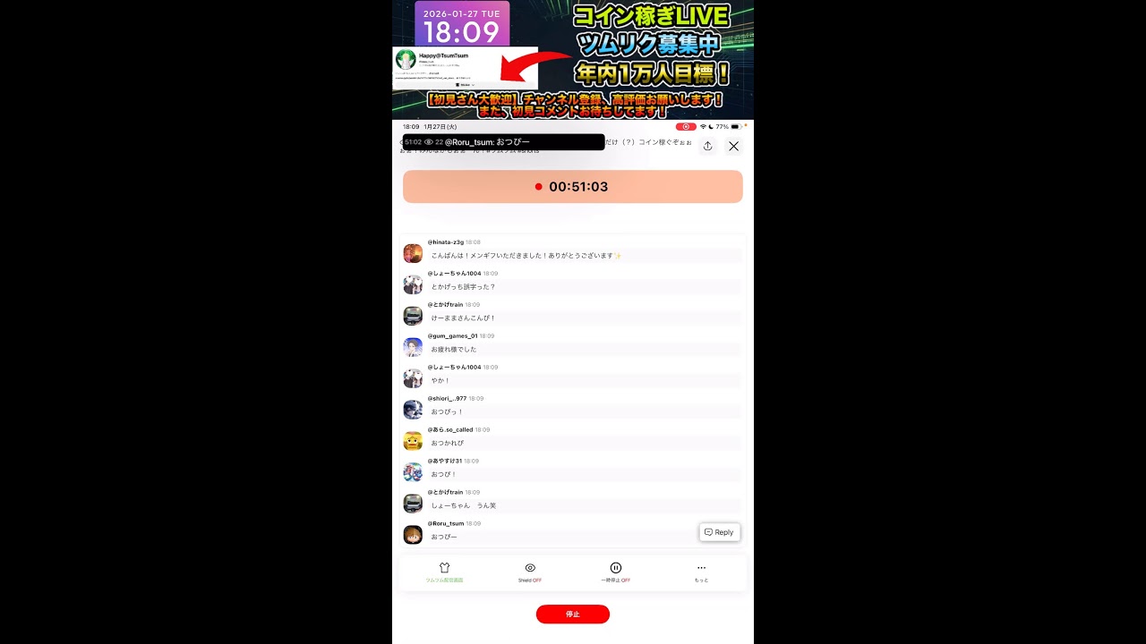 【ツムツム/初見さん歓迎】メンバーシップ始めました！30分だけ（？）コイン稼ぐぞぉぉぉぉ！みんなかもぉぉーん！#ツムツム #shorts