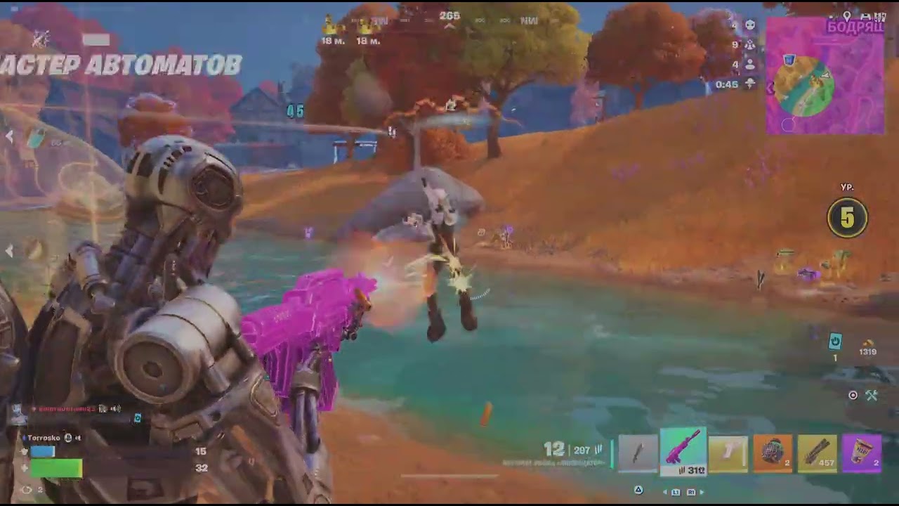 Fortnite_real dopamine