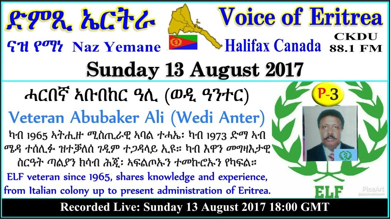 ckdu Voice of Eritrea Naz Yemane programme 2017-08-13 Veteran Abubaker Ali P-3