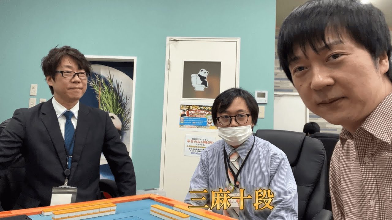 青森最強クラスの男。天鳳三麻十段と三本勝負【スリーウェイ弘前駅前店】