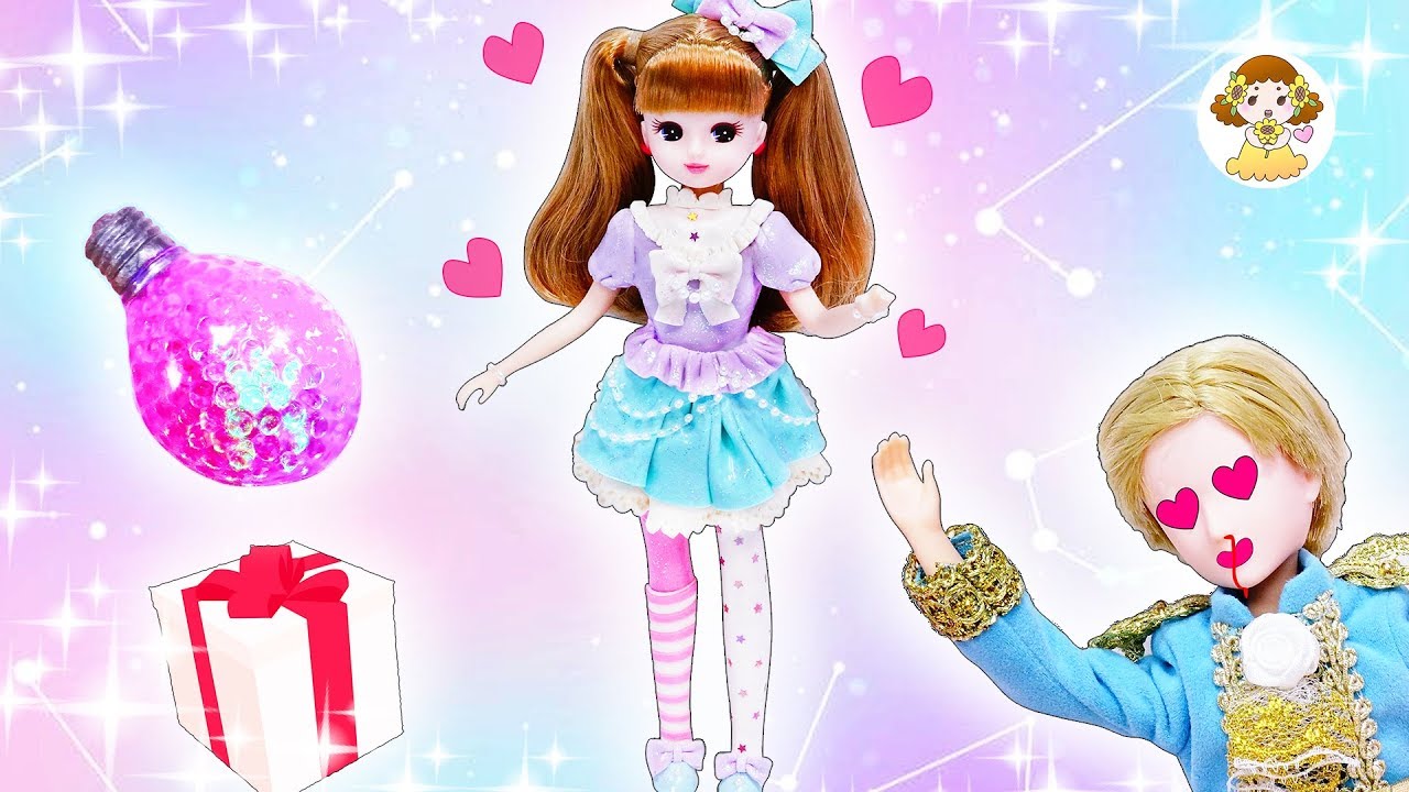 リカちゃん 粘土ドレスでデート❤ハルトくんからスクイーズのプレゼント⭐ゆめかわいい衣装を手作りしてディズニーランドにいくよ♪おもちゃ 人形 アニメ