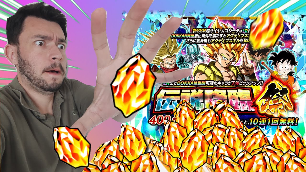 LA MEILLEURE VIDEO INVOCATION DE LA CHAINE !!! Gogeta Blue X Broly SSJ Dokkan Battle 9ANS