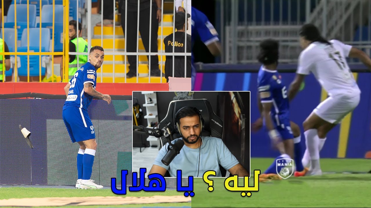 ردة فعل اتحادي مباشر 🔴 مباراة الهلال و الاتحاد 2-2 | ظلم تحكيمي 💔
