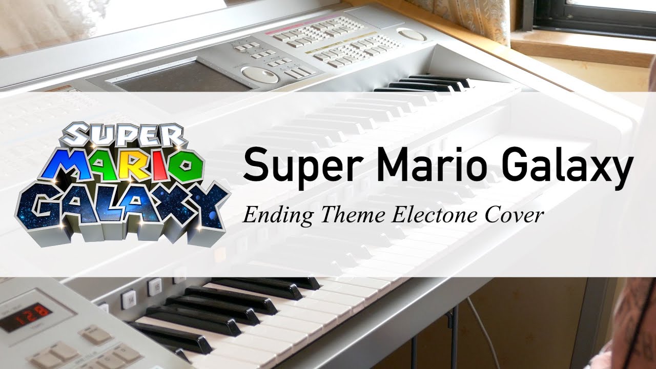 スーパーマリオギャラクシー「Super Mario Galaxy（エンディング）」エレクトーン演奏