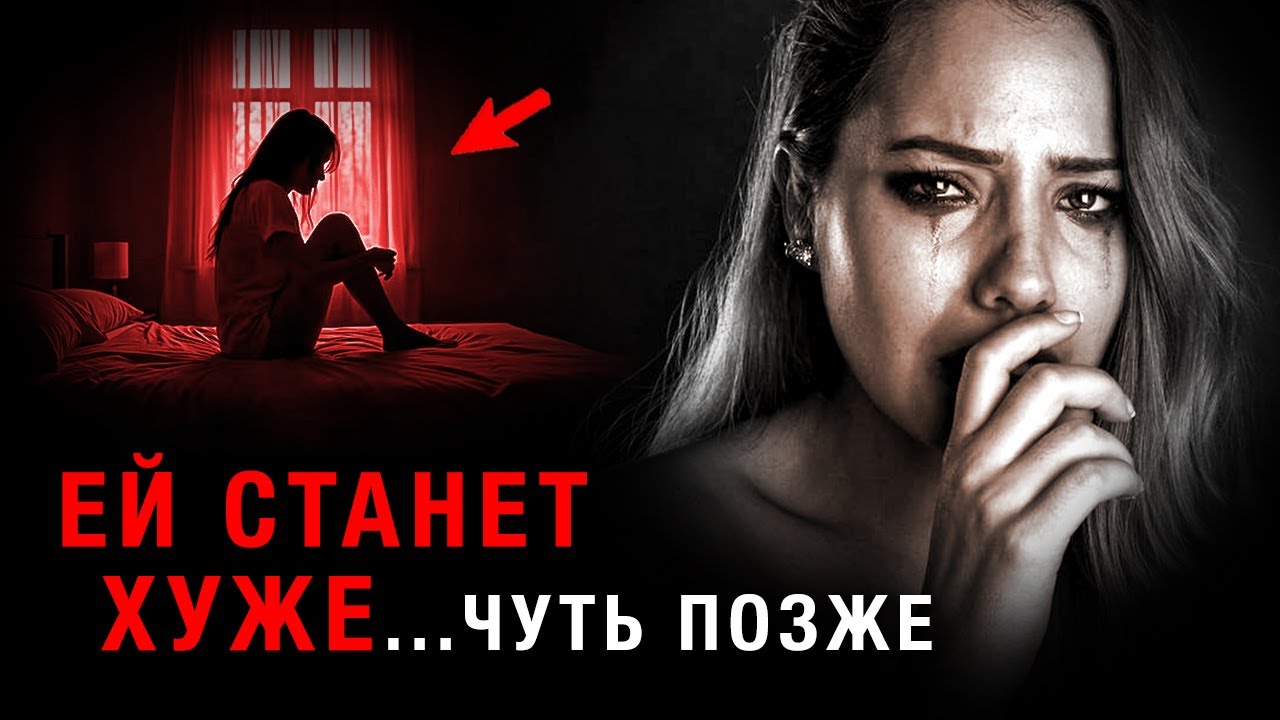 5 ПРИЧИН, которые ВСЕГДА заставляют БЫВШУЮ СКУЧАТЬ по тебе! (ЛИЧНЫЙ ОПЫТ / Как вернуть девушку)