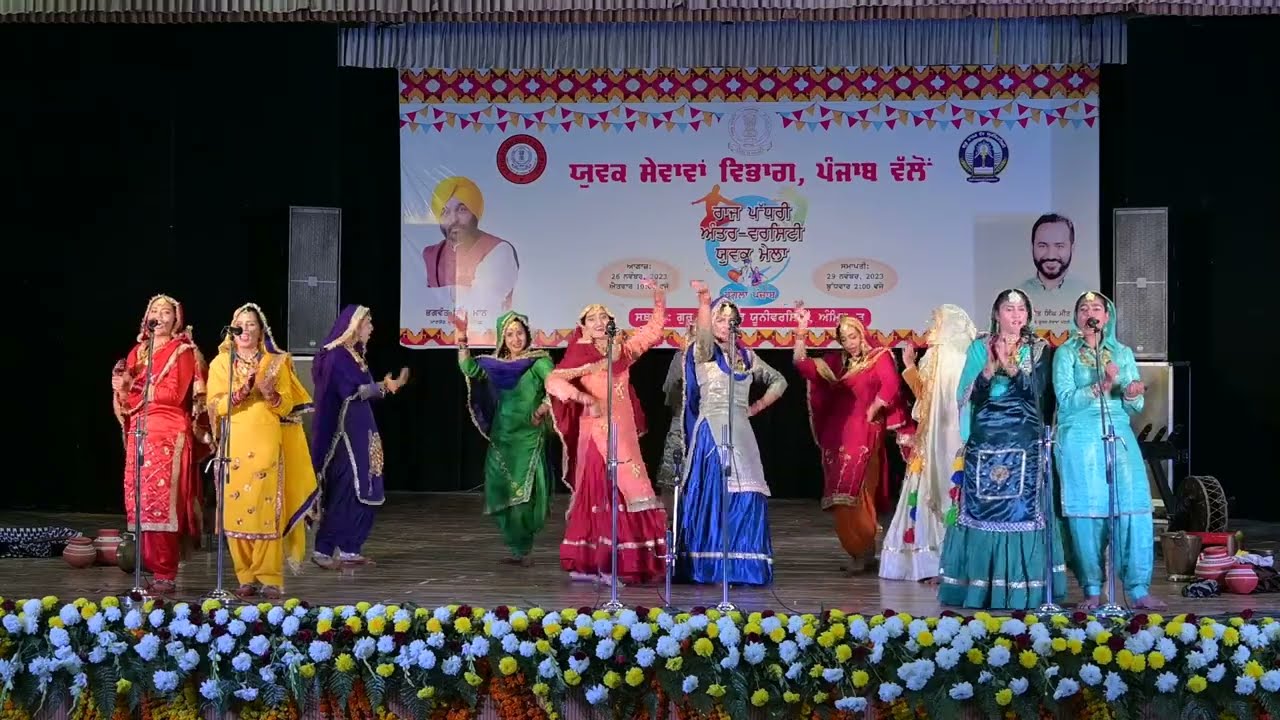 Chandigarh University Gidha 2023 (Full Performance) || Punjab Inter-University Youth Festival 2023