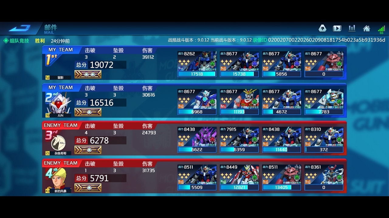 争锋对决 陆服竞技 111  肥Z!