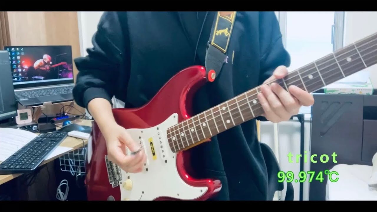 tricot【99.974℃ 】弾いてみた(guiter cover)