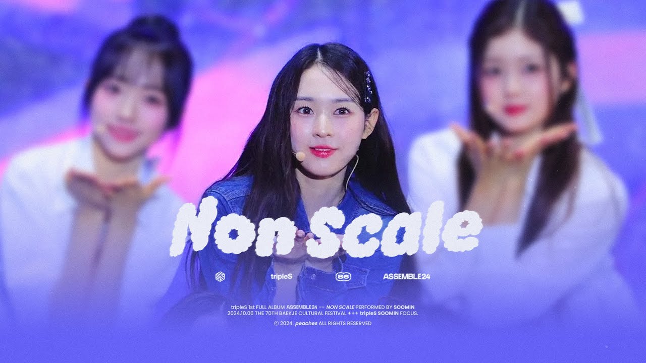 241006 트리플에스(tripleS) 수민 Non Scale 직캠 | 공주 백제문화제