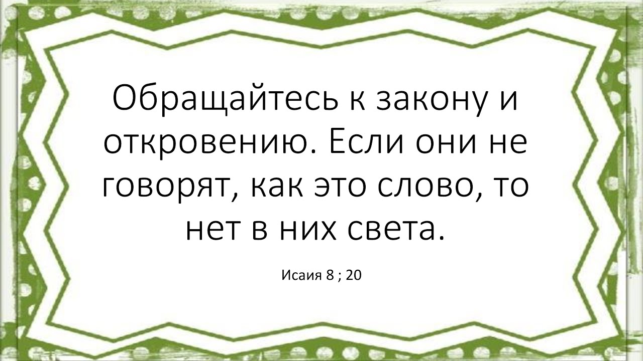 Еще одно доказательство подделки цитат Елены Уайт с целью изменить веру церкви