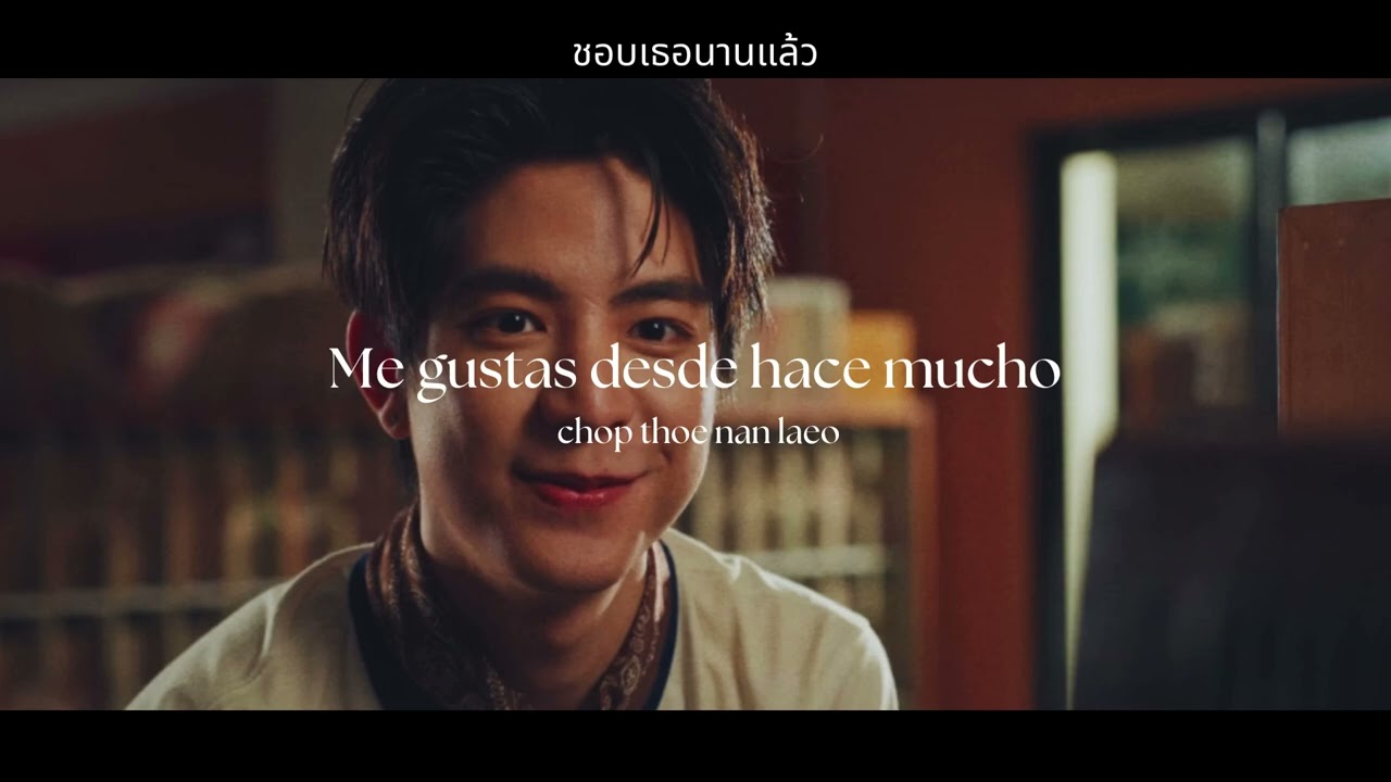 Secret Crush – Sea Dechchart | OST Head 2 Head | Sub Esp + Pronunciación #head2head #sea #seakeen