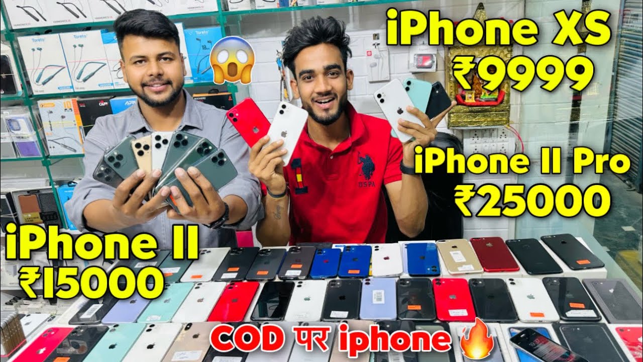 Cheapest iPhone Market in Delhi | Second Hand Mobile | iPhone Sale | iPhone12 , iPhone13 iphone11