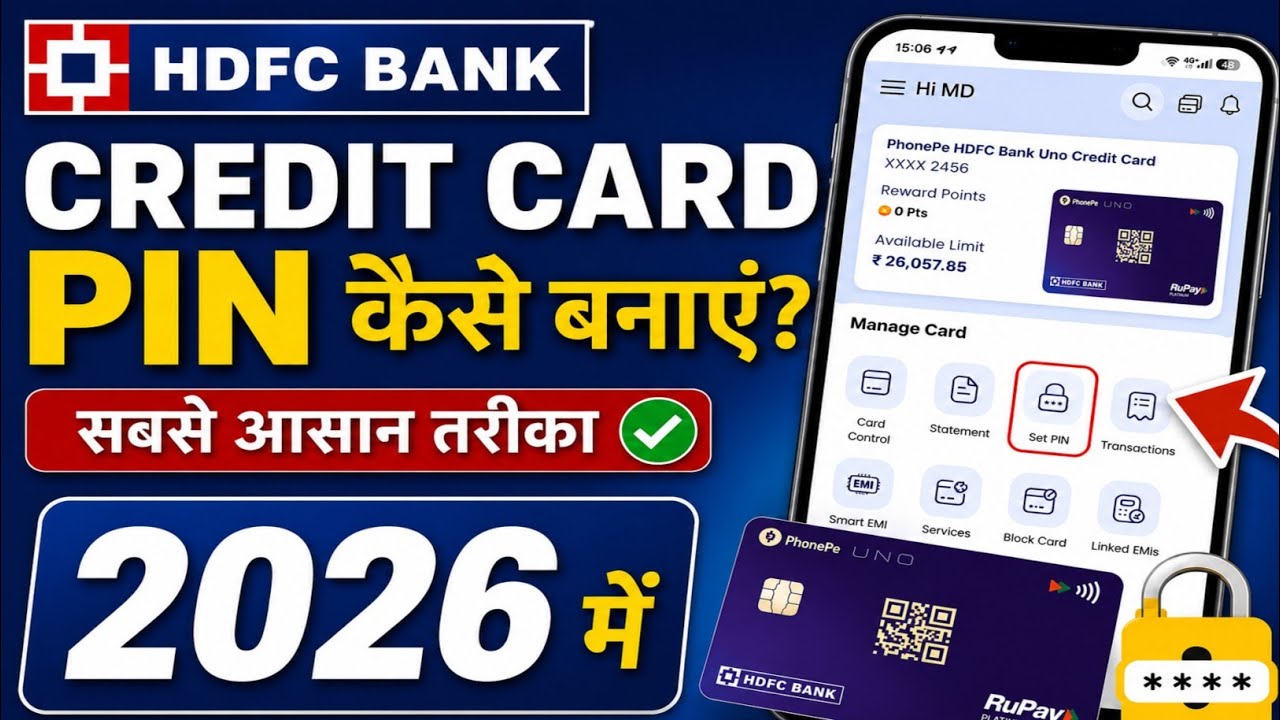 Hdfc Bank Credit Card Pin कैसे बनाये | HDFC Bank Credit Card Pin Generation
