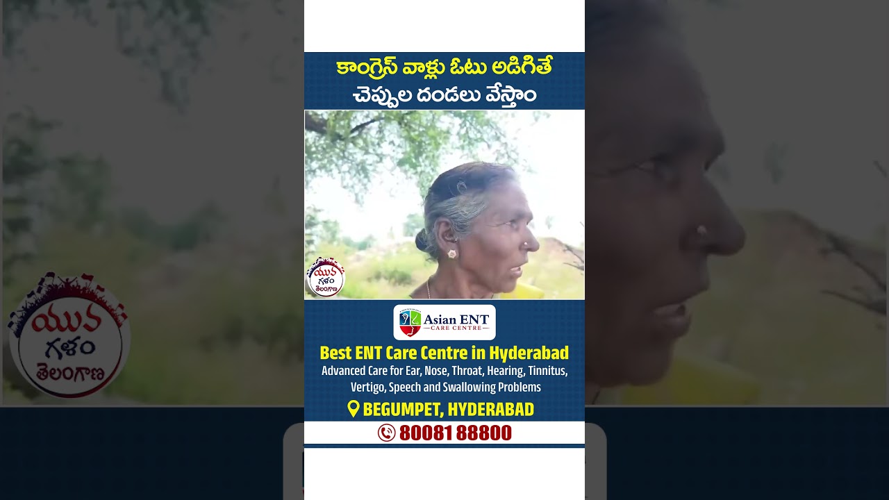 ఓటు అడిగితే చెప్పుల దండలు వేస్తాం | #sircilla #ktr #revanthreddy #congress #telugunews  #shorts