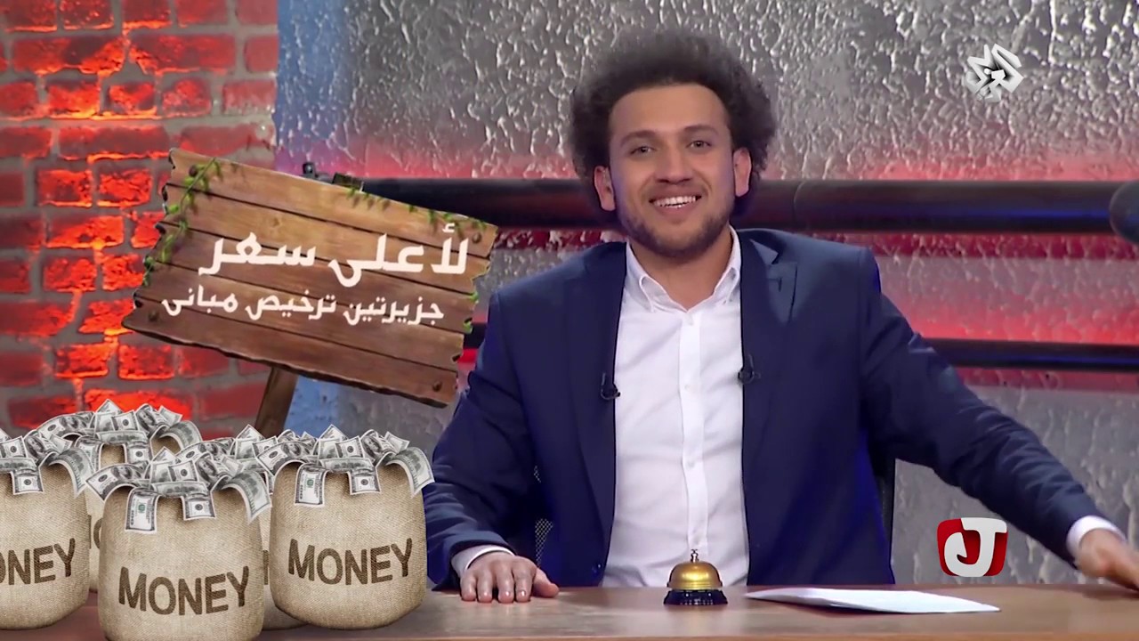 جو شو - الحلقة الثانية و الثلاثون 32│الثبات الانفعالي للسيسي