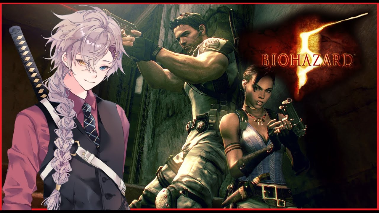 【 #バイオハザード5 】二人でプレイ出来るらしいんだけど、俺ぼっちなんだよね…。 【 #椿森シャルル / #vtuber 】