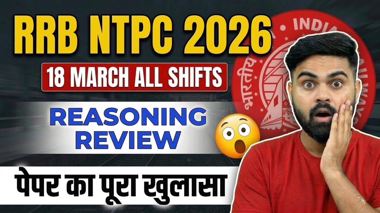 NTPC Exam Analysis Today | NTPC 18 March All Shift Reasoning Analysis | RRB NTPC Analysis Sahil Sir
