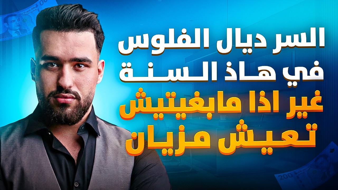 وريتك المنتجات و النيتشات المربحة مباشرة غير اذا ما بغيتيش دير فلوس