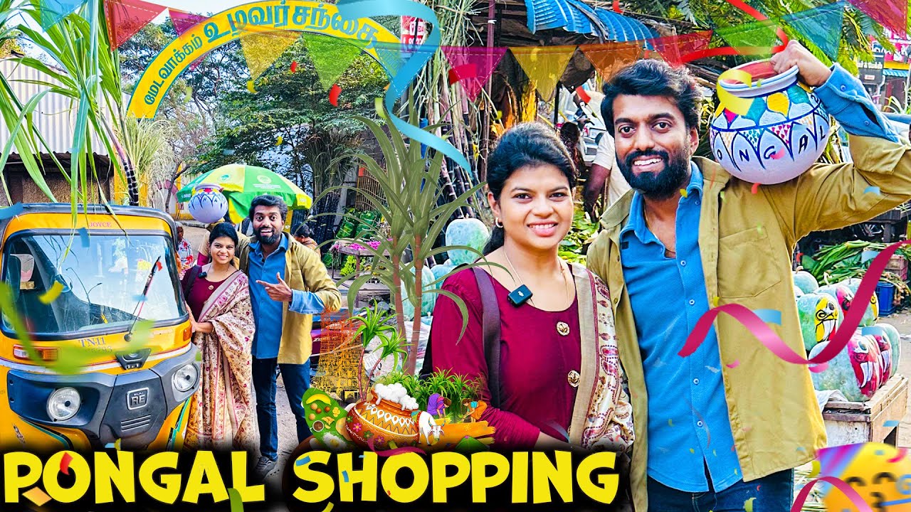 நம்ம AUTO'la Pongal Shopping 🛺💨 Public Reaction 🔥😅 DAN JR VLOGS