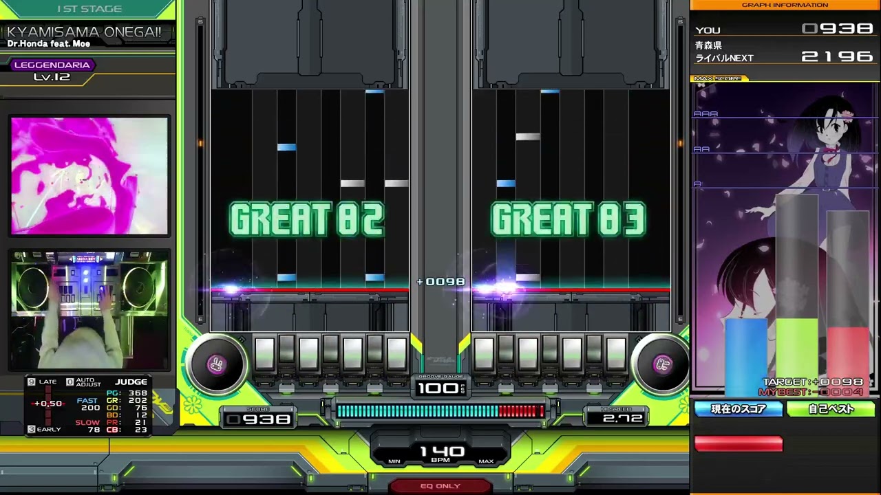 【beatmania IIDX】KYAMISAMA ONEGAI! DPL