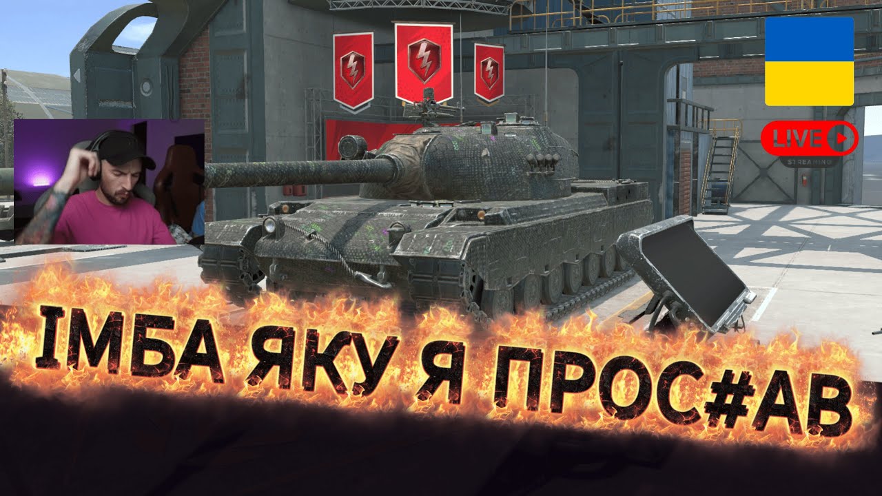 116-F3 АКТУАЛЬНИЙ У 2026 РОЦІ? \ WOT Blitz