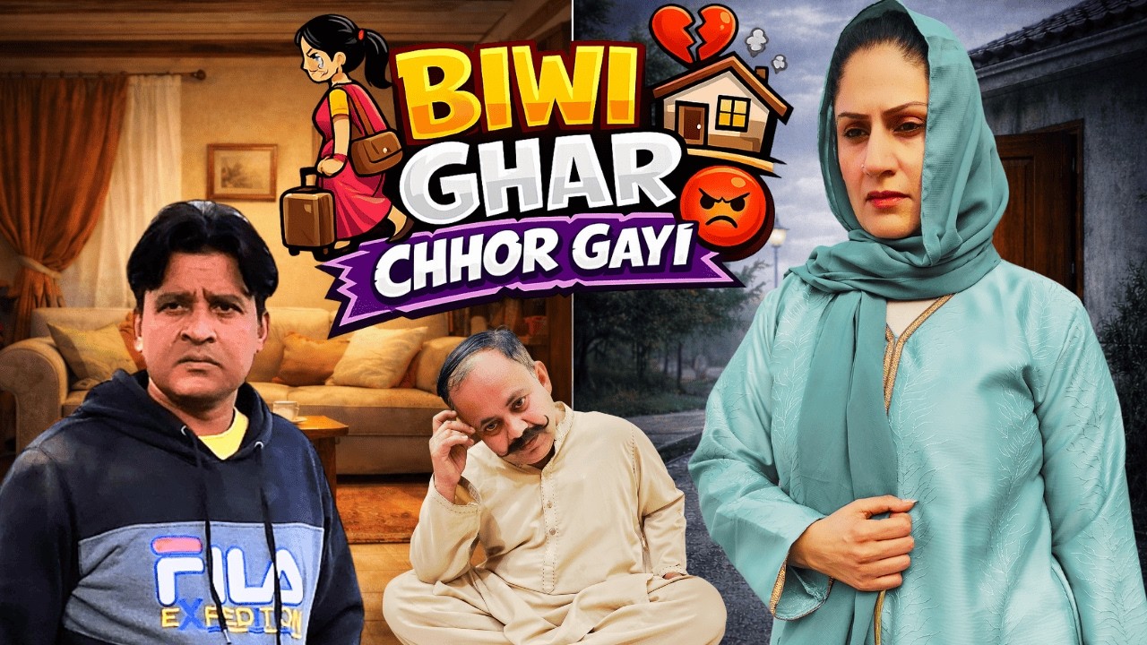 Shohar Ne Dhamki De Di! 😳 | Sonam Ghar Chhor Kar Chali Gayi 😡 | Punjabi Village Comedy