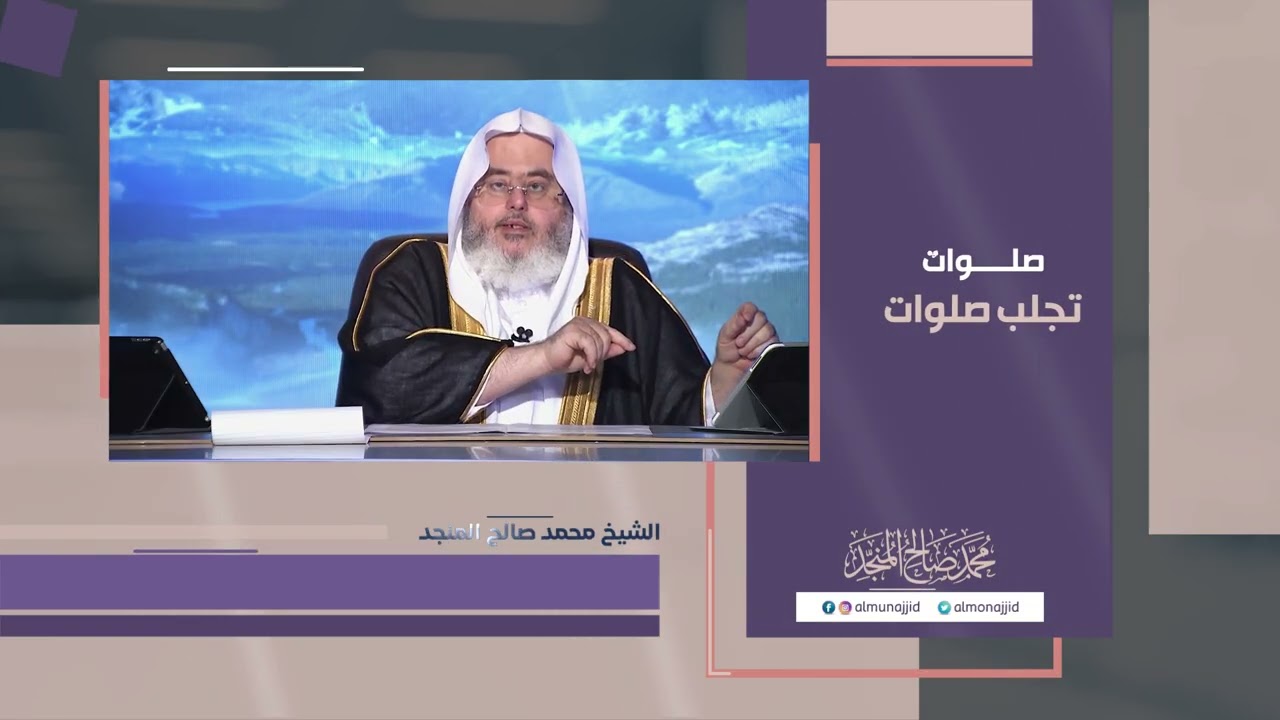 صلواتٌ تجلب صلوات