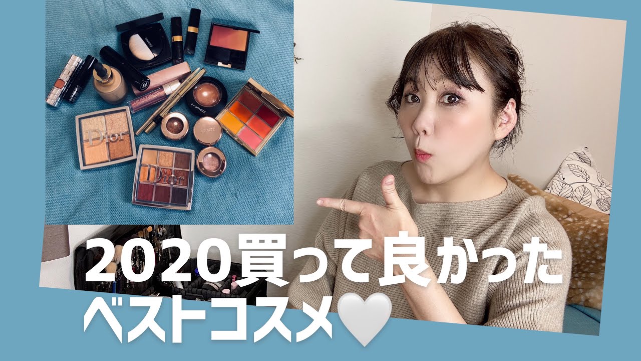 〜メイクアップ化粧品編〜ファンデ・アイカラー・リップ・チーク・ハイライト