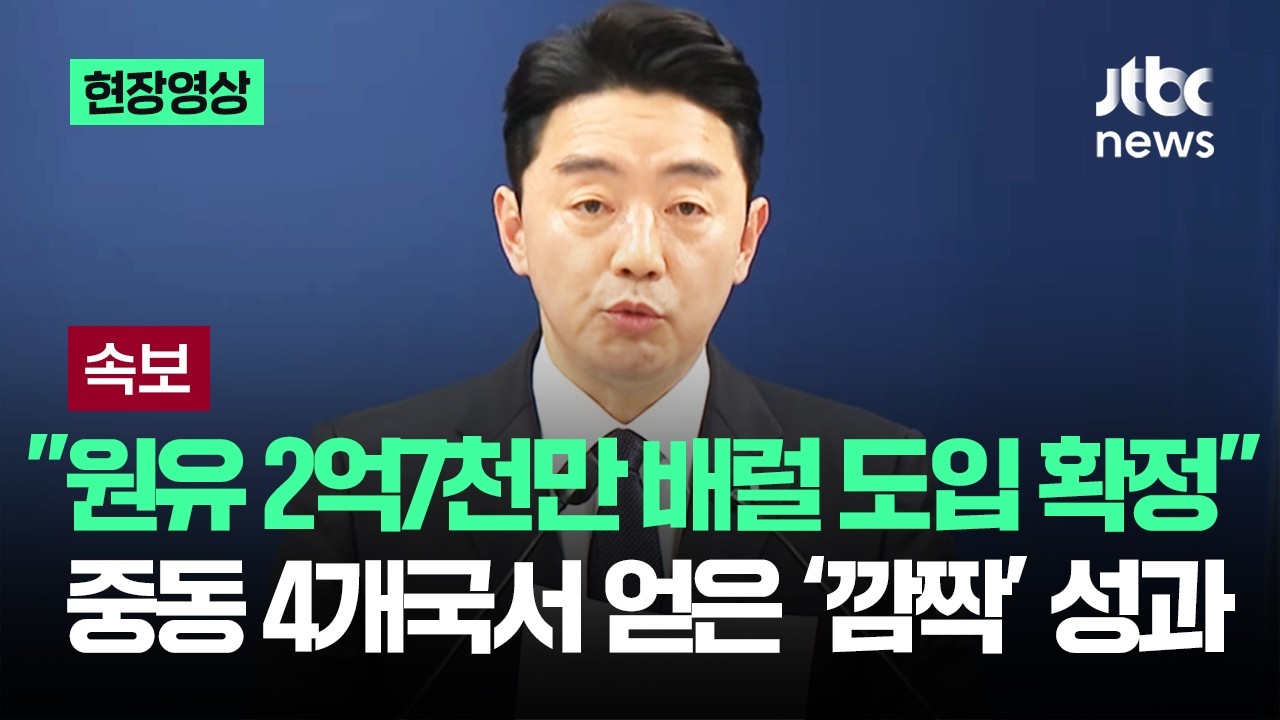 [현장영상] 