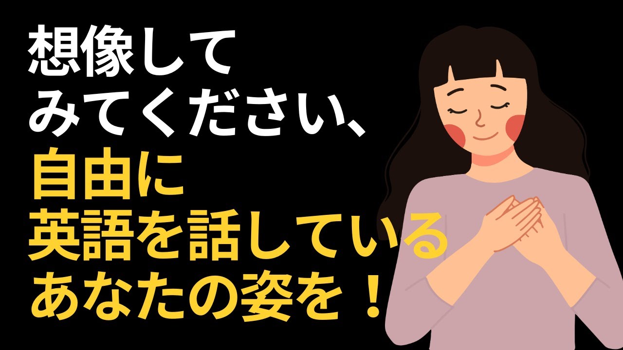 この動画でその想像を現実にしてみましょう！🌈