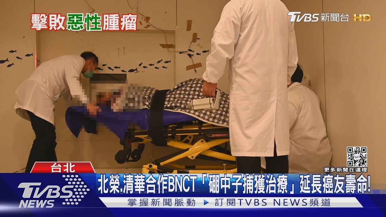腦瘤.頭頸癌病友..最後希望是「它」! 醫:擊敗惡性腫瘤...｜十點不一樣20220209