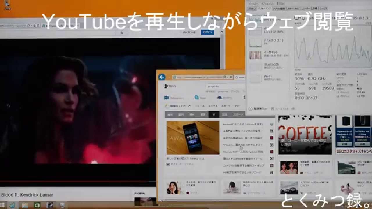 スティックPC「Diginnos Stick DG-STK1」 ウェブ閲覧、YouTube再生