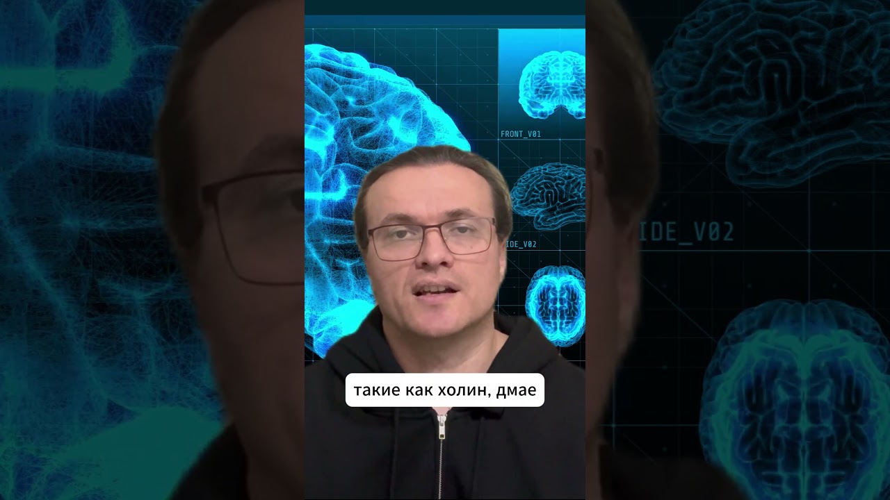 НАД+ при нейродегенеративных заболеваниях. Семейство рацетамов. Источники ацетилхолина. #над #nad