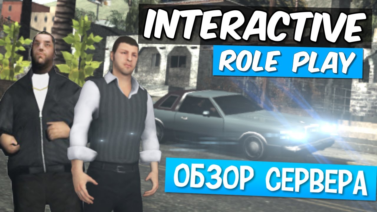 Interactive Role Play [Обзор серверов SA:MP #21]