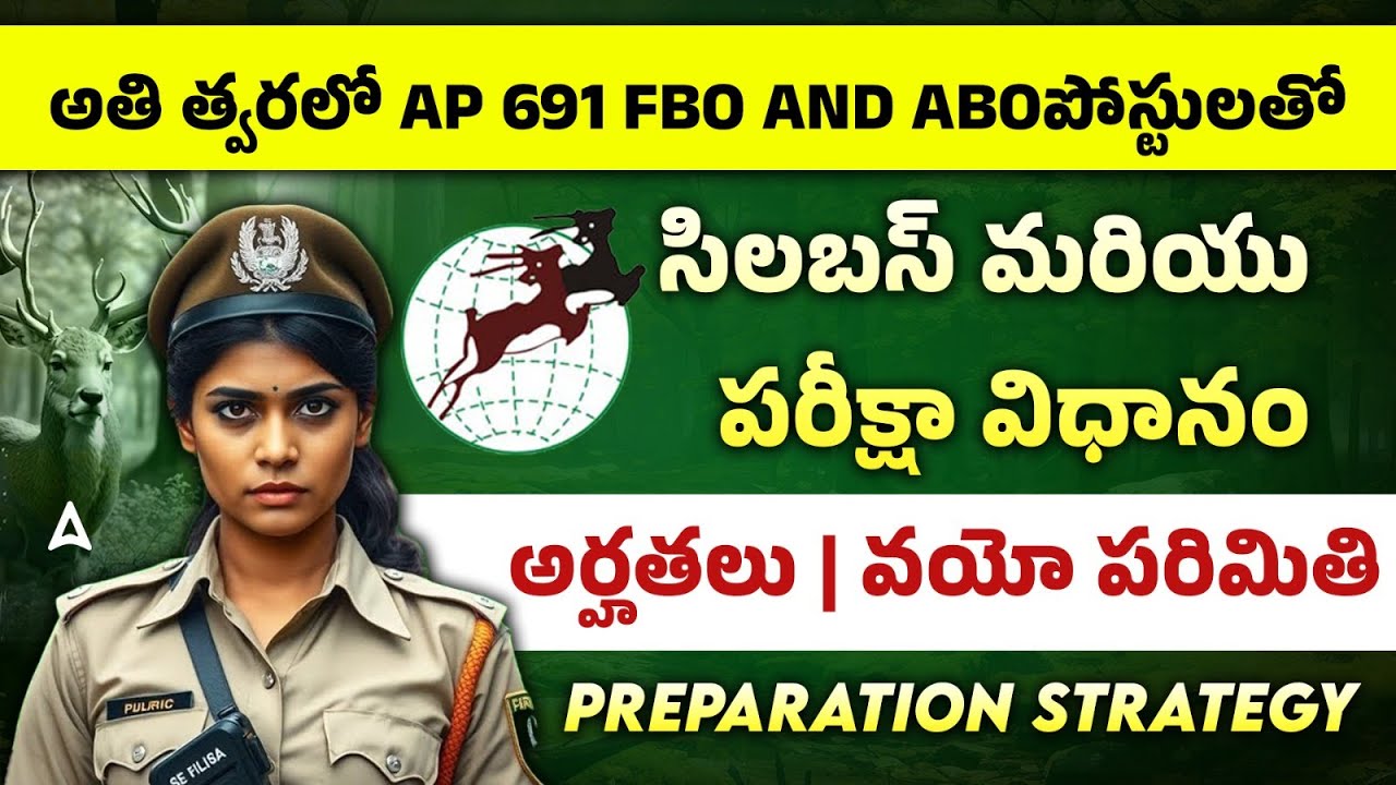 AP Forest Beat Officer Notification 2025 | AP FBO Syllabus Exam Pattern, Age, Eligibility in Telugu