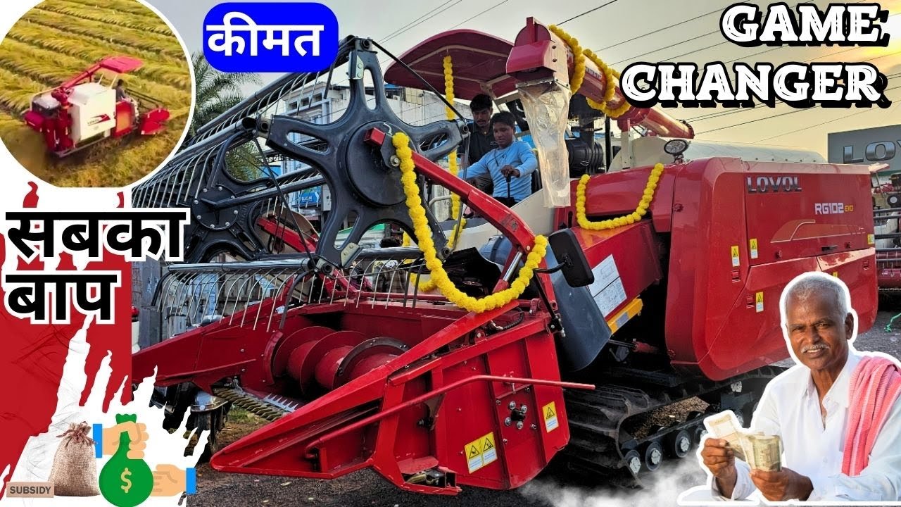🚜 Lovol RG102 EVO Track Harvester – ₹25 लाख में मिलेगा Best Performance!
