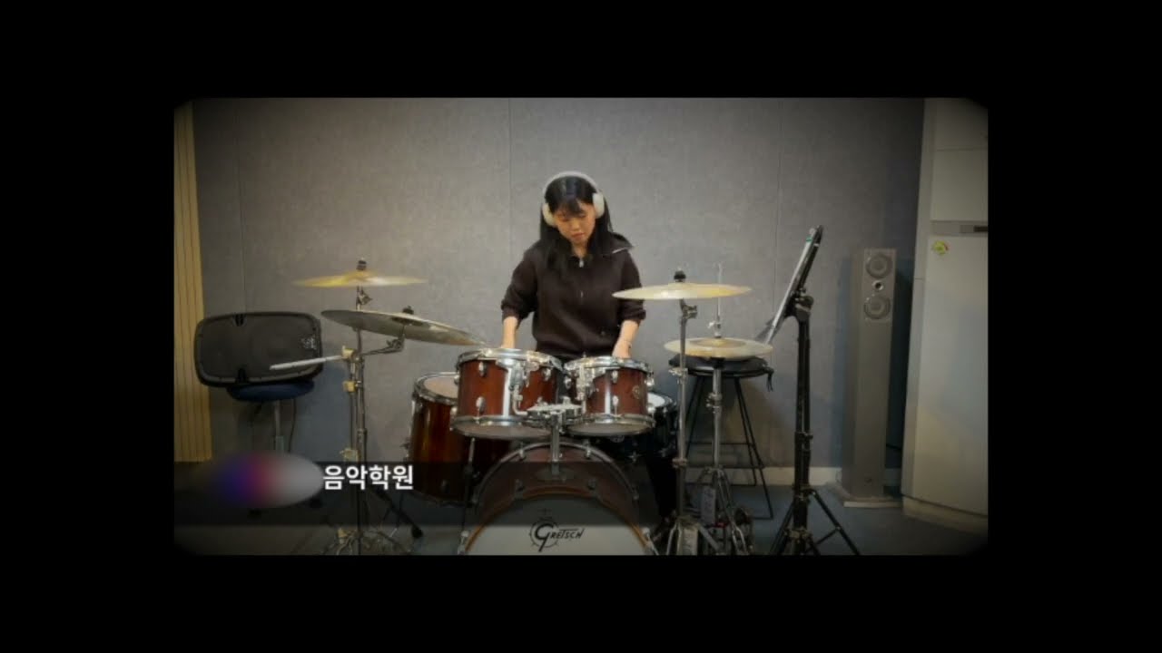 [드럼🥁] (10) GD-HOME SWEET HOME