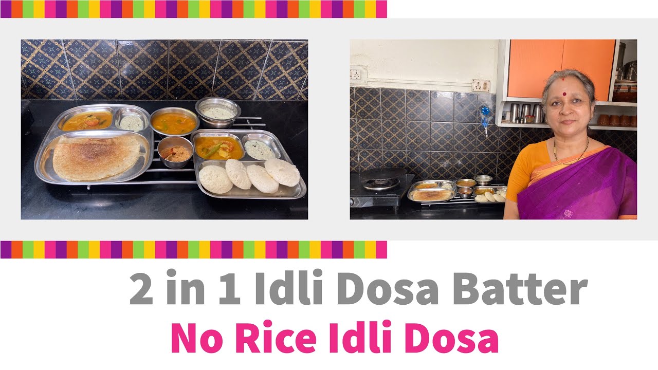 2 in 1 Idli Dosa batter  !   No Rice! No Poha !No Curd ! Soft Idli & Crispy dosa!