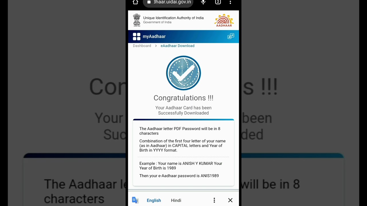how to download aadhaar card