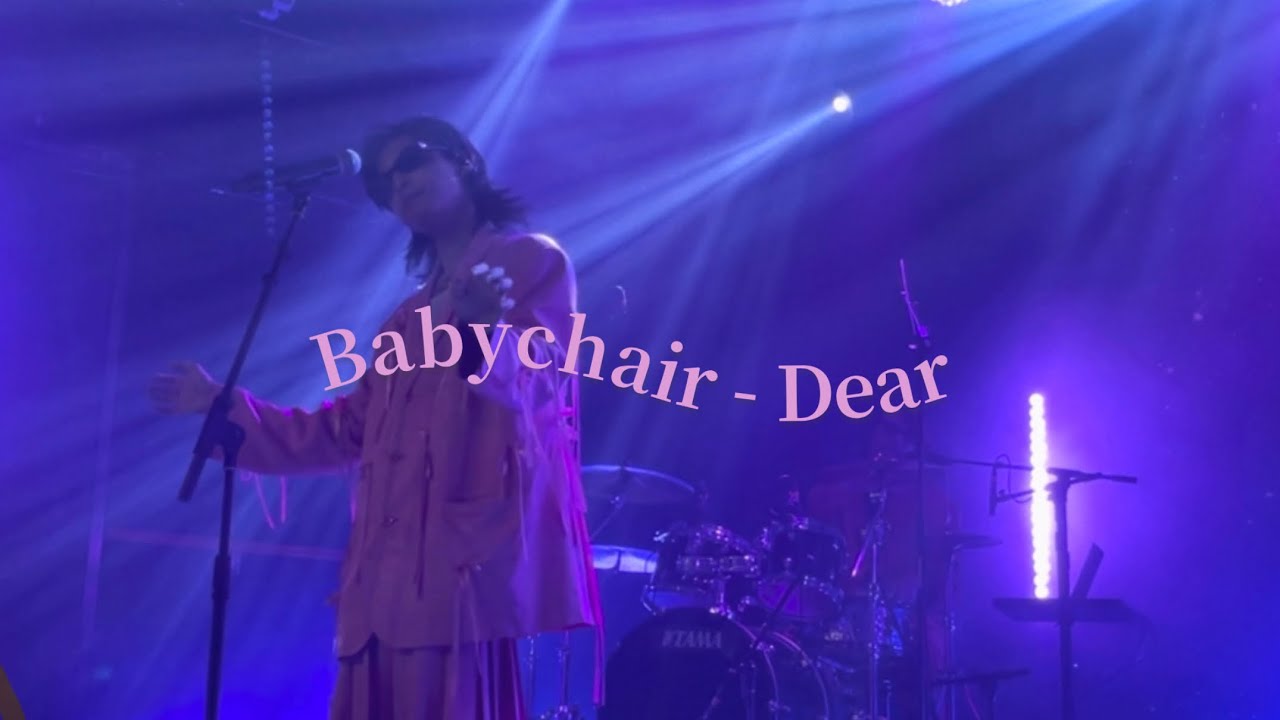 Babychair - Dear｜Hou Live 250516｜with lyric 中文字幕