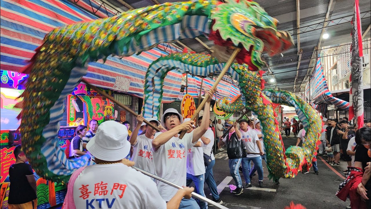 【台北邢安堂-金龍團】~114板橋震威宮恭祝五雷元帥聖誕暨建宮60週年遶境